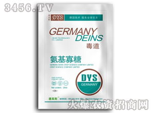 中盈國聯鄭州有限責任公司尋找浙江地區產品代理商與經銷商合作意向及廣告發布服務