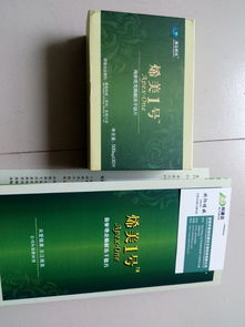誠(chéng)邀烯美新型生物科技產(chǎn)品代理商，共創(chuàng)未來健康事業(yè)